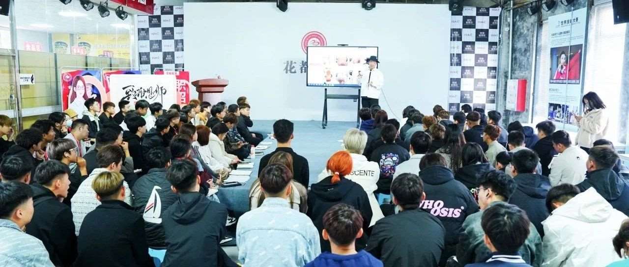 企业大讲堂 | 欢迎战略合作伙伴北京爱秀技术总监到我校授课培训