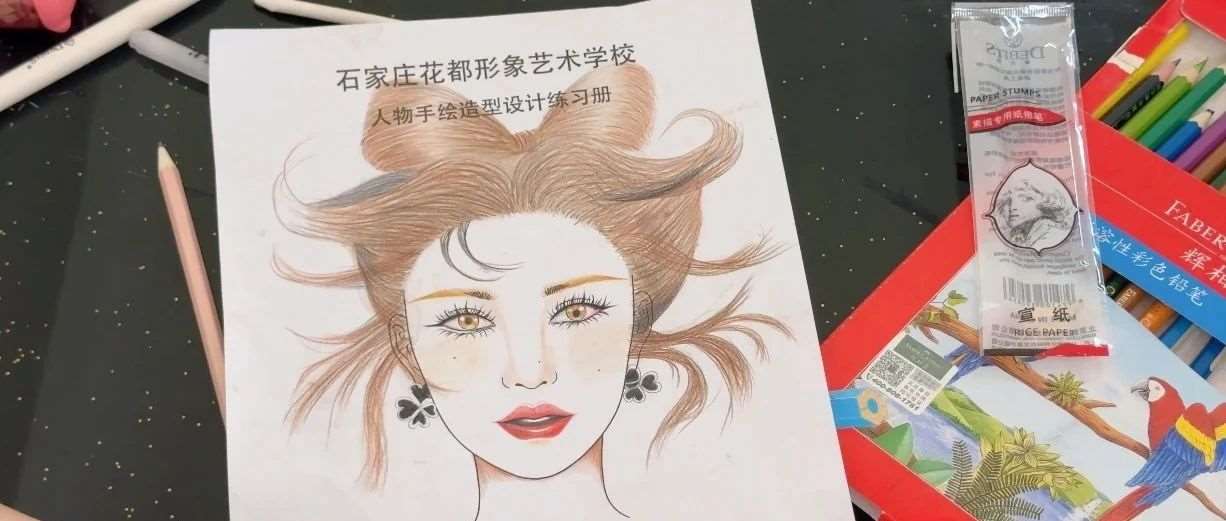 扎实基本功 | 国际化妆造型导师班小脸纸考核圆满收官！