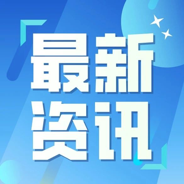 2025年河北中考后重要时间节点