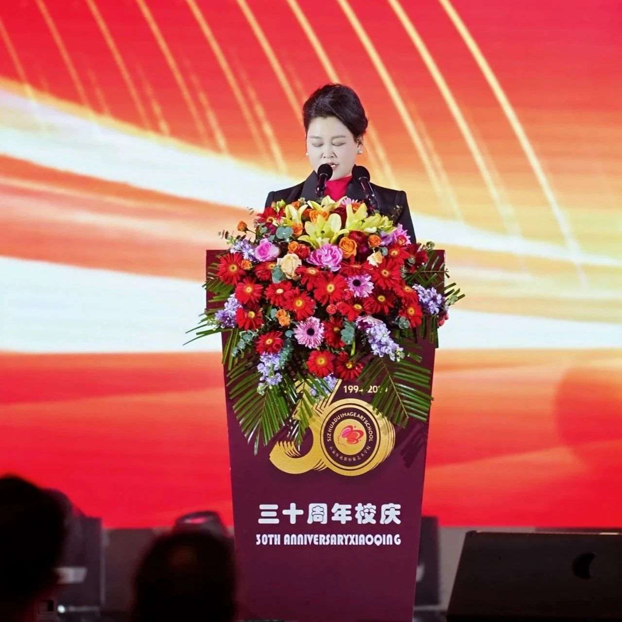 花都三十年  | 【薪火相传 芳华绽放】李春芳校长在花都学校三十年校庆上发表重要讲话