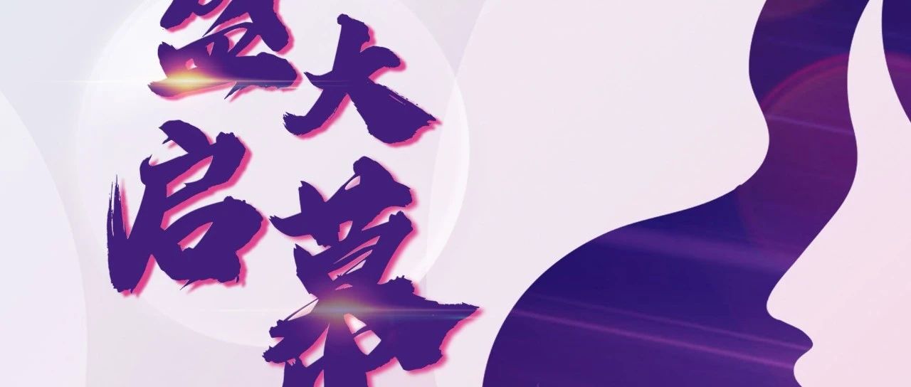 2024年全国&ldquo;形象设计师&rdquo;职业技能竞赛河北省总决赛明日盛大启幕！