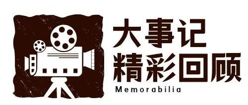 九月华章 | 花都学校月度大事记精彩回顾