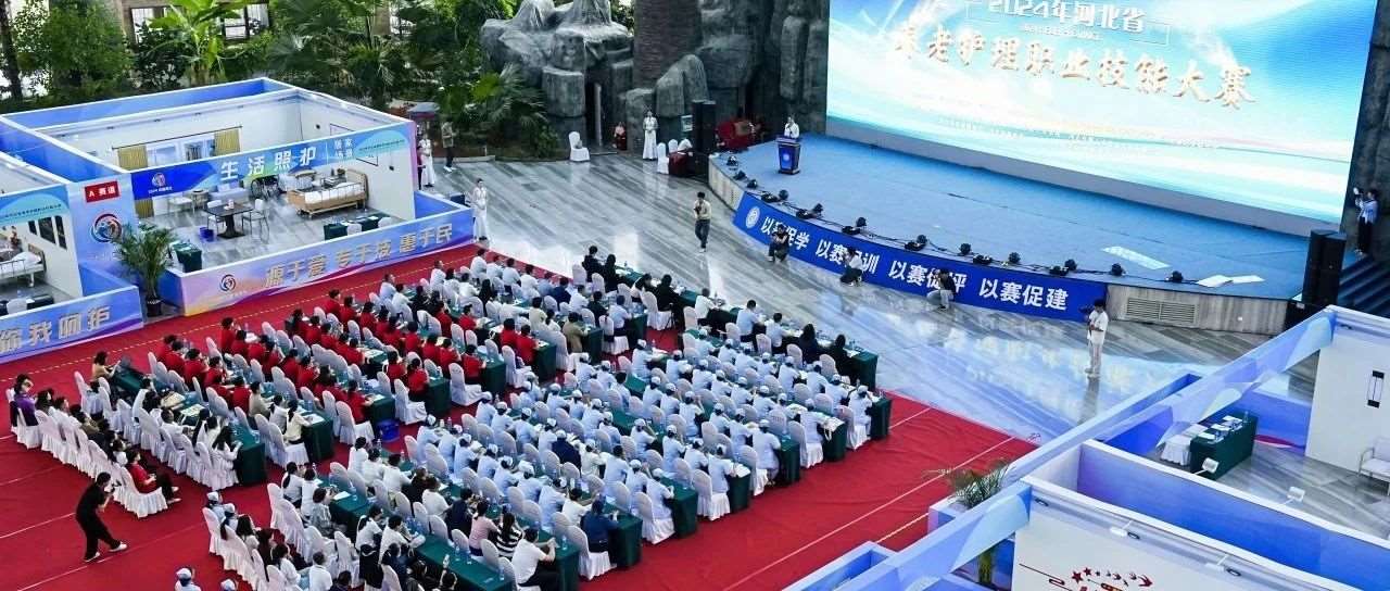 花都学校担任&ldquo;河北省养老护理职业技能大赛&rdquo;摄影摄像工作，被授予大赛&ldquo;突出贡献奖&rdquo;