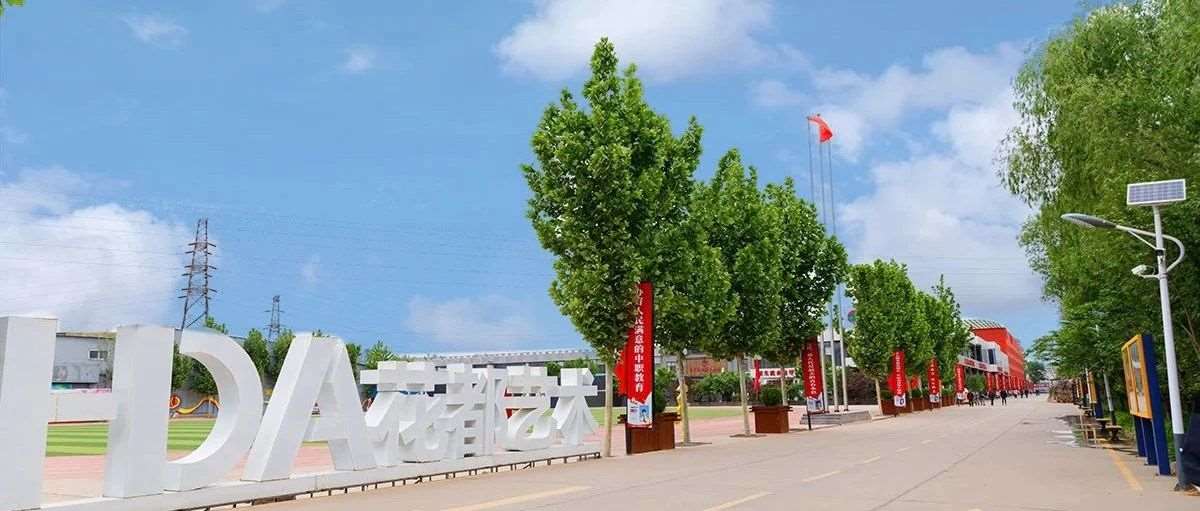 河北啦！左右徘徊？别慌！这条升学&ldquo;双保险&rdquo;路径助你未来！