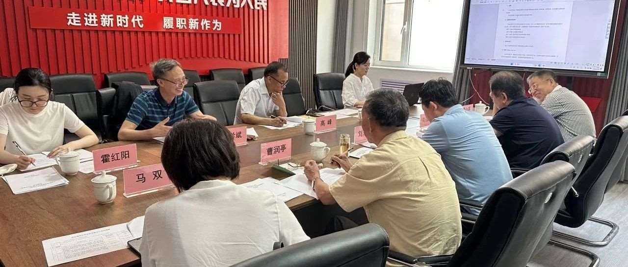 《美容美发服务企业诚信管理规范》省级地方标准审定会议顺利召开