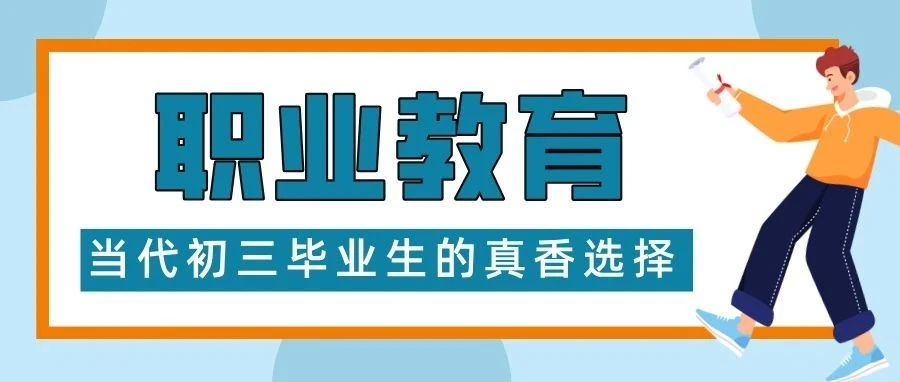 抢占先机，开启人生新征程&mdash;&mdash;石家庄花都学校夏秋季预科班等你来！