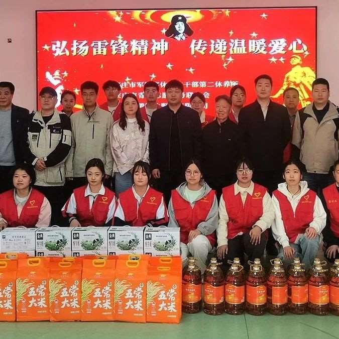雷锋精神绽新枝 花都公益暖干休&mdash;&mdash;记&amp;quot;传递温暖爱心&amp;quot;主题行动